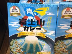 -富士山吉田線五合目