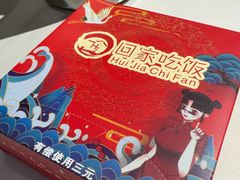 -回家吃饭·地道南昌菜(建德观总店)