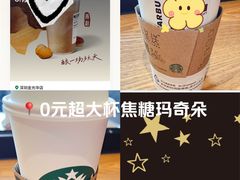 -星巴克臻选(深圳罗湖万象城店)