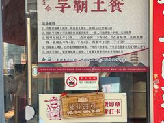 -南昌大饭店·非遗南昌菜(万寿宫店)