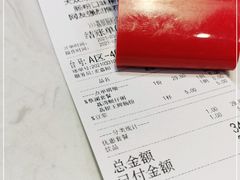 -荔银肠粉(建六店)