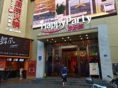 -欢乐迪KTV(泉秀店)