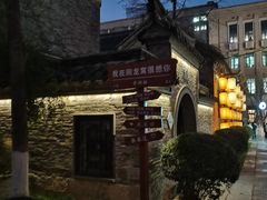 -回龙窝历史文化街区