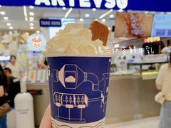 -ARTEASG啊T·新加坡奶茶(摩天活力城店)