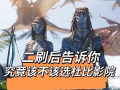 -寰映影城(朝阳合生汇杜比影院店)