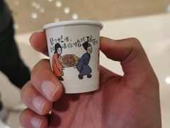 -茶颜悦色(金茂览秀城LG层外街店)