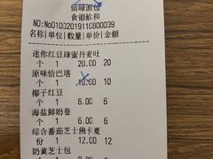 -仙峰天然面包(迎宾路店)