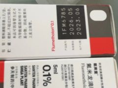 -苏州大学理想眼科医院