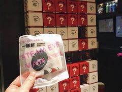 -一豚轩·烧鸟·豚骨拉面(五四路店)