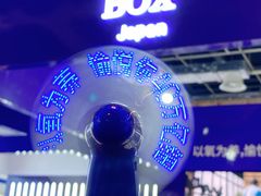 -东浩兰生上海世博展览馆