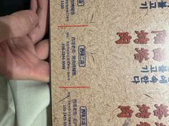 -西塔老太太泥炉烤肉(沈阳店)