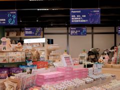 -帕帕拉兹宠物(亚洲旗舰店)