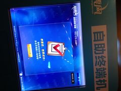 博纳国际影城-博纳国际影城(淄博店)