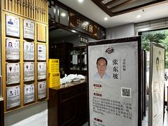 -深圳安仁堂中医·推拿按摩·肩颈调理