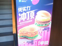 -德克士(通惠门店)