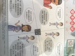 -鸿运酒楼