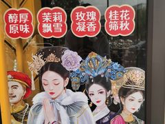 -味多美蛋糕(霍营地铁店)