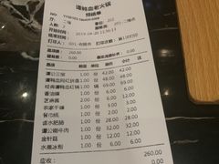账单-谭鸭血老火锅(漳州路店)