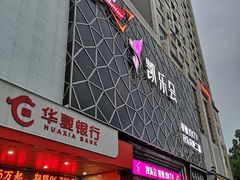 门面-凯乐会量贩KTV(国防大厦总店)