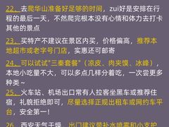 -大雁塔北广场音乐喷泉