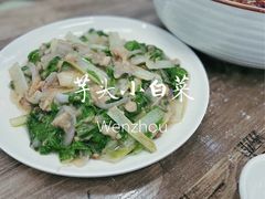 -无招牌