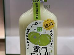 -奈雪的茶(深圳北站店)
