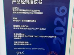 -宝龙广场(福州台江店)