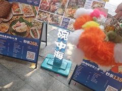 -碗中海·蒸汽海鲜·桑拿鸡(岭南天地店)