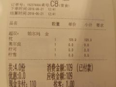 账单-乐凯撒披萨(正佳广场店)