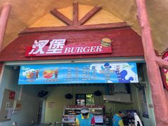 -苏州乐园森林水世界