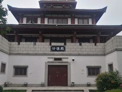 -龟山风景区-龟山电视塔