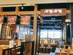 -呷哺呷哺(万达新世界店)