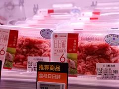 -盒马鲜生(大成店)
