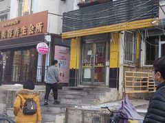 -蛙大侠香辣牛蛙火锅店(总店)