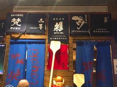 门面-伊藤ITO(侨福芳草地购物中心店)