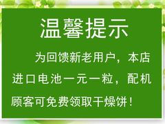 -自然之声助听器(平凉店)