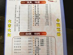 菜单-天治宣·野椒鸡(龙头寺总店)