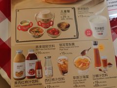 -西贝莜面村(上海百联西郊店)