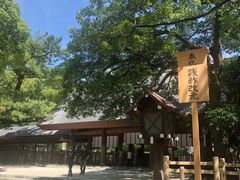 -热田神宫