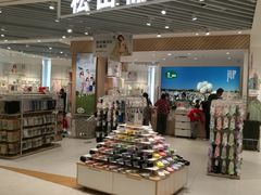 -松山棉店(长楹天街购物中心店)