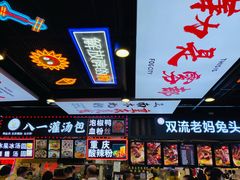 -八一路好吃街(雨田商务大厦店)