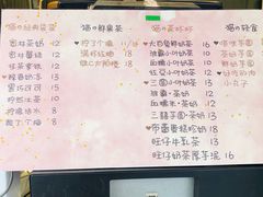 -猫的魔法密林(衣裳街店)
