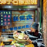 京妞儿美食｜排队一小时‼️只为吃到这口儿重庆冒血旺