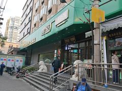 -黑窑厂糖油饼烤鸭·清真菜(总店)