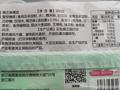 -大润发(高鑫广场店)