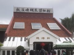 -鼓浪屿钢琴博物馆