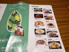 -禾珍珠家常小馆(河南博物院店)