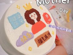 -西檬树SIMON·T轻奢蛋糕(大东方Max店)