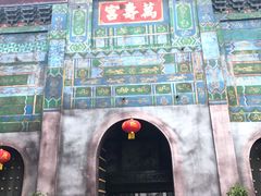 -恩阳古镇