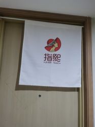 -ZX·美睫设计师汇聚店